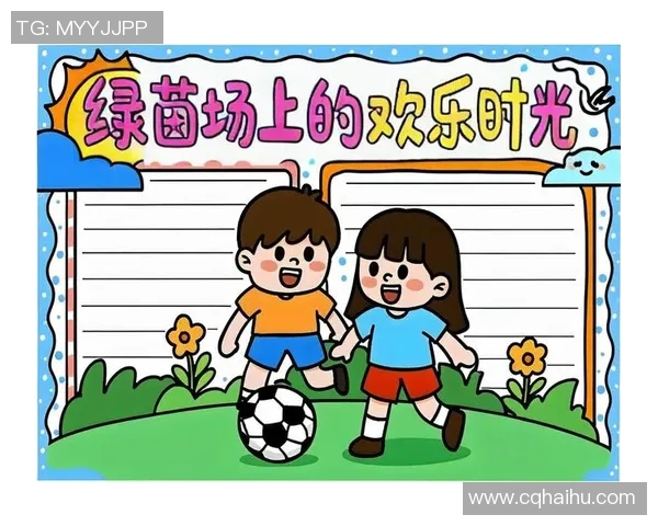 为宝宝起个足球明星的小名让他在成长中闪耀运动之光