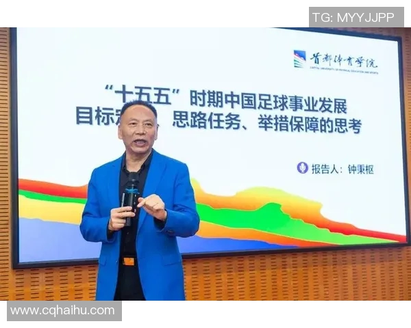 北体足球明星盘点与成就分析揭示他们的辉煌历程与影响力
