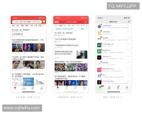 南京排球队配合技巧深度剖析与其他球队的对比研究